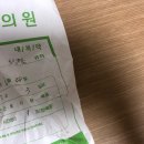 아이스크림할인점8호 이미지
