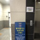 성모플러스내과의원 이미지