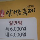 소랭이마을 이미지