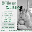 모먼트필라테스 - 서구 청라커낼로288번길 26 | 모먼트필라테스