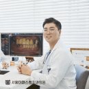 첨단퍼스트치과의원 이미지