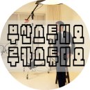 루카스튜디오 이미지