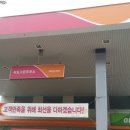 오토오아시스 제주그린점 이미지