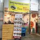 홍짜장 하남시청점 이미지