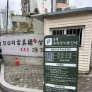 고미술상가 2동 이미지