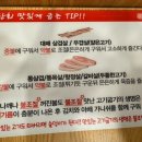 대패상회 병점점 이미지