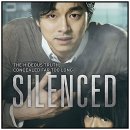 도가니 영어제목 'Silenced(침묵당한)', 미국현지 반응 경악! 이미지