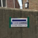 신촌동자치회관 이미지