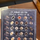 경이식당 이미지