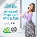 그린셀프크리닝 이미지