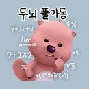 다모아부동산공인중개사사무소 이미지