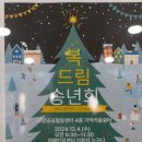 광진구치매안심센터 이미지