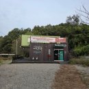 우음도 에코뮤지엄 이미지