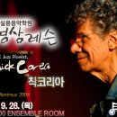 줄리아드실용피아노학원