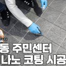 자양1동주민센터 이미지