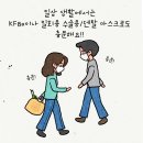 코로나19 감염병 예방 - 마스크 착용, 제대로 알자 이미지