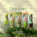 오뚜기 PC 이미지