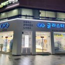 글라스타 서산 동문점 이미지