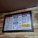 부영한우촌
