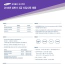 삼성상사 이미지