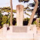 하모리-36 이미지