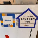 주정차단속-38 | 배불러도 비냉에 싸 먹는 고기는 못 참지! ‘미가돼지생갈비’ 조례동 맛집 고기집 찾았다.