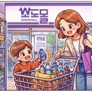 소도몰동탄
