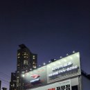 타이어프로 마린시티점 이미지