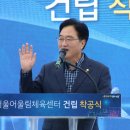 상계6.7동주민센터 이미지