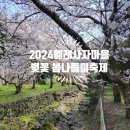 예래동사무소 이미지