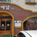 미담국수 이미지