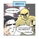 중간말입구(28156) (옥외1) | W02. 강릉 씨마크호텔 웨딩홀 투어 및 계약 후기