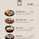 정성카츠 이미지