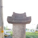 이로면 임성시장 기념비 네이버블로그