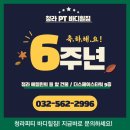 바디힐짐 이미지