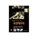 원욱빌딩 Daum카페