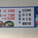 진아초장집 이미지