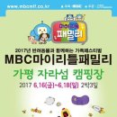 자라섬캠핑장 중도-1 이미지