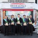 김해시농업협동조합 공동사업법인 이미지