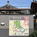 안경1080(온천점) | 경주당일치기가을여행 :: 대릉원과 불국사 무료입장 및 소품샵,온천집,황리단길간식코스,내돈내산맛집 후기