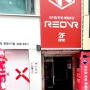 레드VR | 실내 놀이 끝판왕! 광주 충장로 실내 데이트 추천! 레드VR 생생 체험 후기