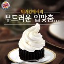 시원바삭아이스크림서 머니투데이