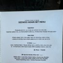 시우어게인 네이버블로그