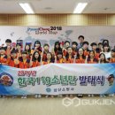 북정초등학교 이미지