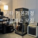 남스기타 이미지