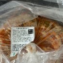주식회사 끼친