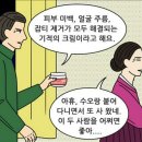 나에겐 옥희뿐이야 이미지