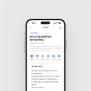 (주)인투모바일 이미지