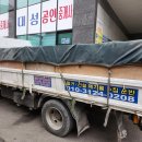 대호산업개발