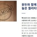 빽다방천안 이미지